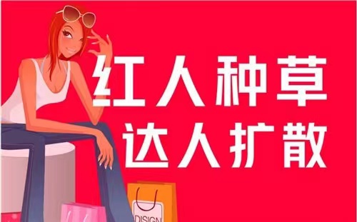 抖音直播电商运营攻略