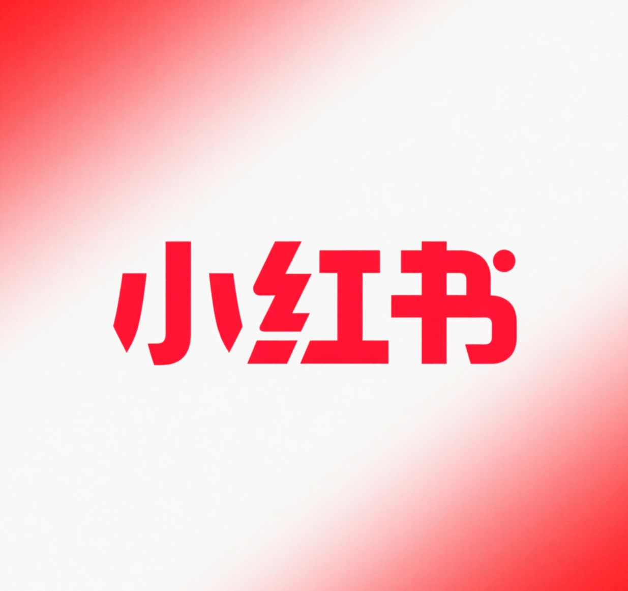 抖音直播电商运营攻略